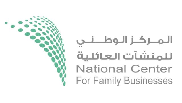 المركز الوطني للمنشآت العائلية The National Center for Family Business