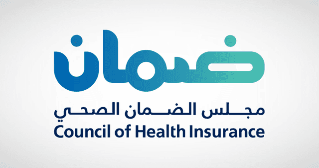 مجلس الضمان الصحي - Council Of Health Insurance