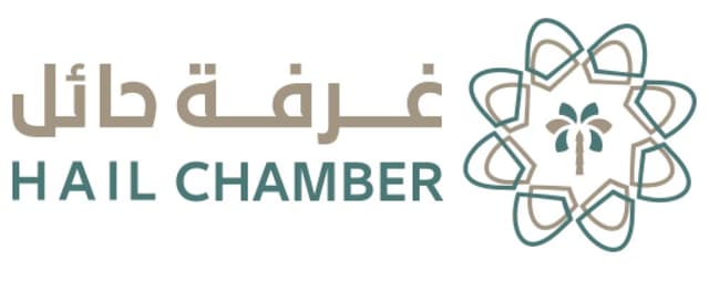 "الغرفة التجارية الصناعية بحائل Hail Chamber - غرفة حائل "