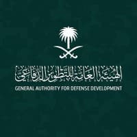 الهيئة العامة للتطوير الدفاعي - General Authority for Defense Development
