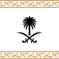 Ministry of Hajj and Umrah - وزارة الحج والعمرة