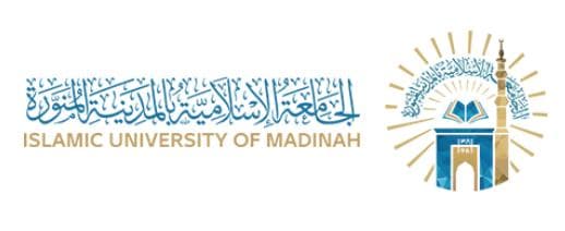 "الجامعة الإسلامية بالمدينة المنورة - Islamic University In Madinah "