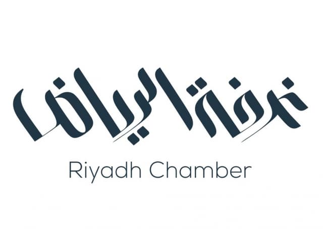 الغرفة التجارية الصناعية بالرياض - Riyadh Chamber of Commerce & Industry