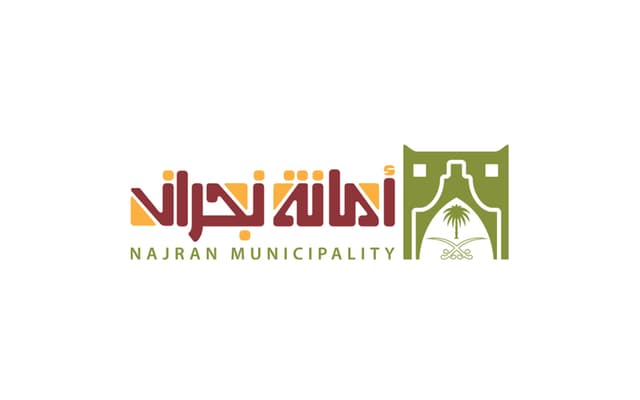 أمانة منطقة نجران - Najran Municipality