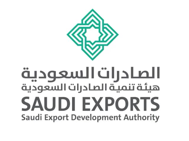 هيئة تنمية الصادرات السعودية Saudi Exports Development Authority