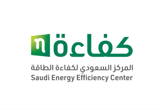 "المركز السعودي لكفاءة الطاقة - Saudi Energy Efficiency Center "