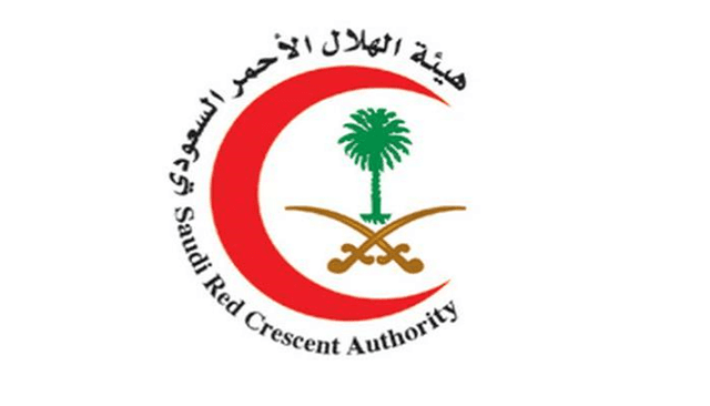 هيئة الهلال الأحمر السعودي - Saudi Red Crescent Authority