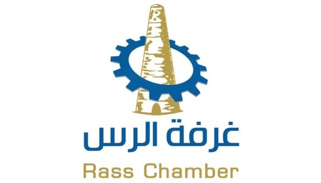 الغرفة التجارية الصناعية بالرس - Al Rass Chamber
