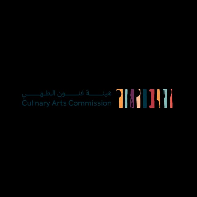 هيئة فنون الطهي - Culinary Arts Commission