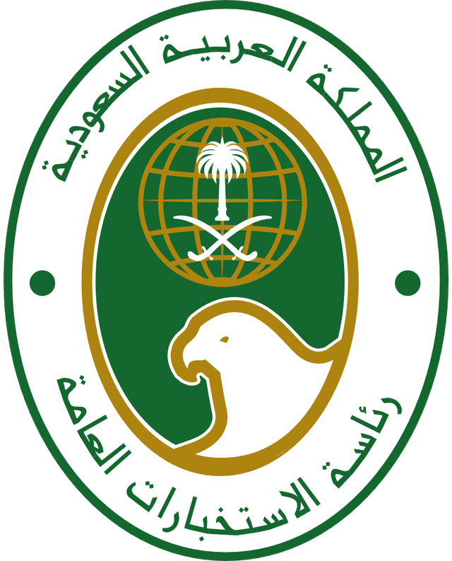 General Intelligence Presidency رئاسة الاستخبارات العامة