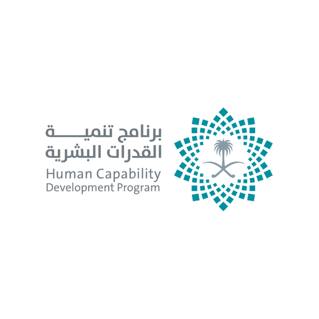 Human Capability Development Program | برنامج تنمية القدرات البشرية