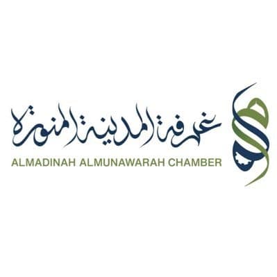 الغرفة التجارية الصناعية بالمدينة المنورة - Almadinah Almunawarah Chamber  "