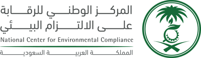 المركز الوطني للرقابة على الالتزام البيئي - NCECKSA