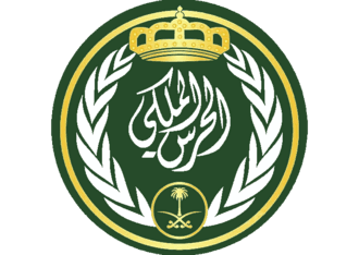"رئاسة الحرس الملكي -  Saudi Royal Guard Command "