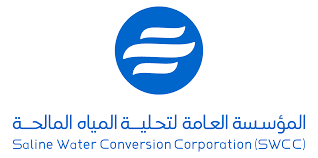 المؤسسة العامة لتحلية المياه المالحة - Saline Water Conversion Corporation