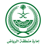 امارة منطقة الرياض - Riyadh Principality