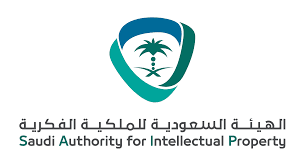 "الهيئة السعودية للملكية الفكرية - SAIP - Saudi Authority for Intellectual Property "