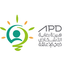 Authority of People with Disability APD هيئة رعاية الأشخاص
