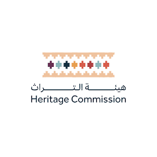 هيئة التراث - the Heritage Commission