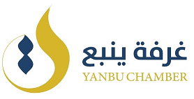 الغرفة التجارية الصناعية بينبع - yanbu chamber