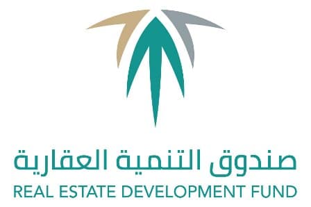 صندوق التنمية العقارية - Real Estate Development Fund - REDF