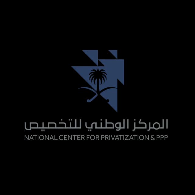 المركز الوطني للتخصيص - National Center for Privatization & PPP