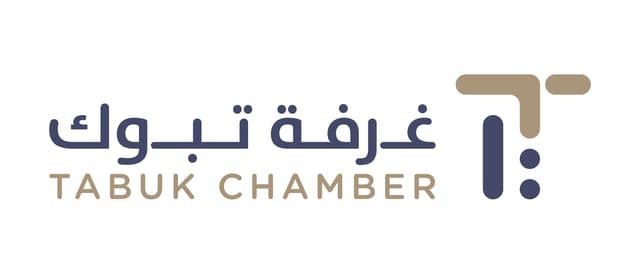 الغرفة التجارية الصناعية بتبوك - tabukchamber