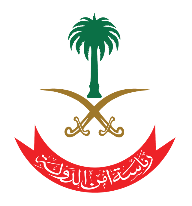 "رئاسة أمن الدولة - Presidency of State Security "