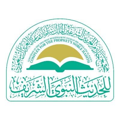 مجمع خادم الحرمين الشريفين الملك سلمان بن عبدالعزيز آل سعود للحديث النبوي الشريف
